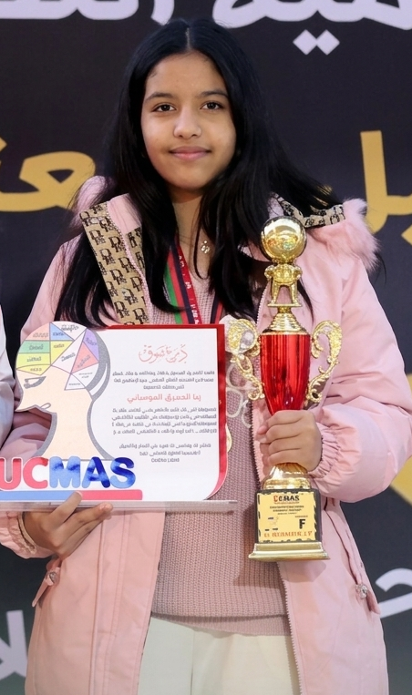 رنا الصديق البوسيفي