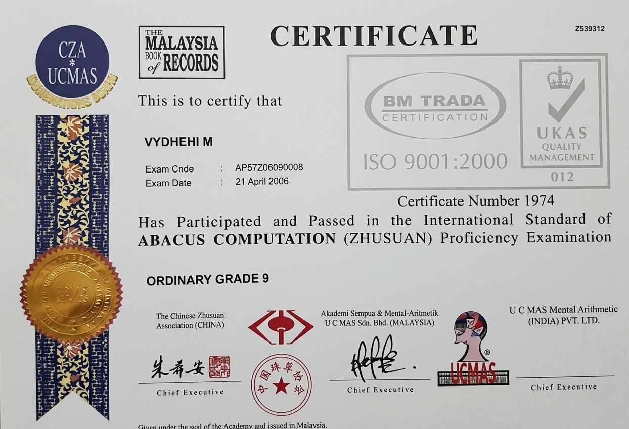 شهادة كفاءة